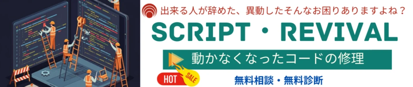 横浜ＩＴ会計ツールコンサルティング株式会社